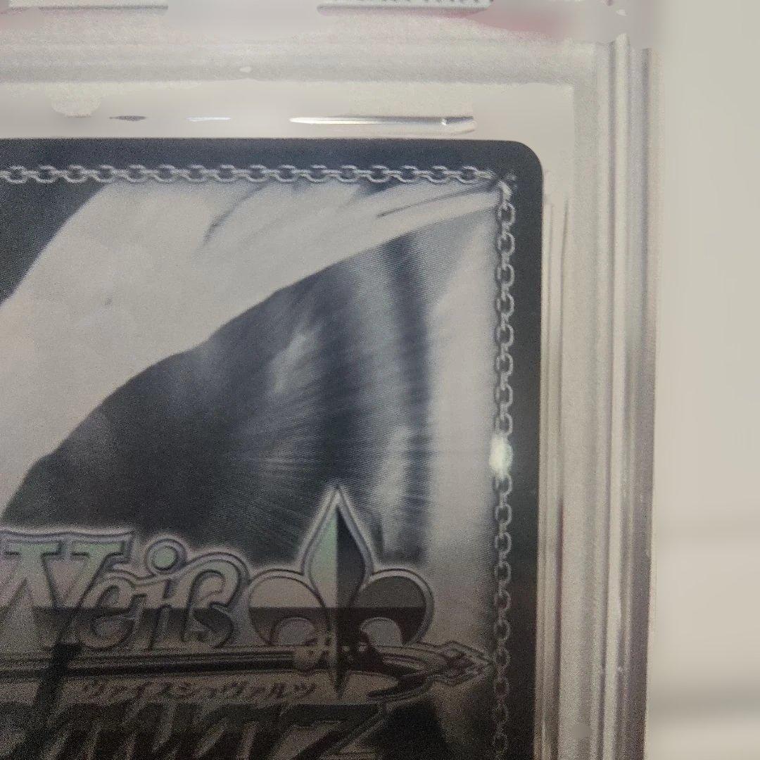 白上フブキ 茜さす地でキミと ヴァイス　サイン