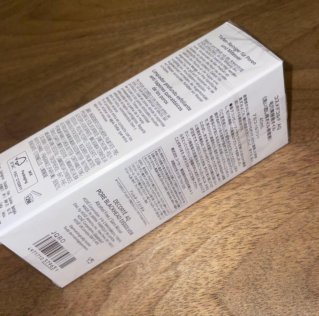 土日限定　DECORTÉ AQ PORE BLACKHEAD DISSOLVER