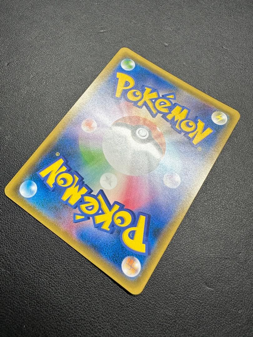 レックウザGX 109/096 HP180 特性しっぷうどとう