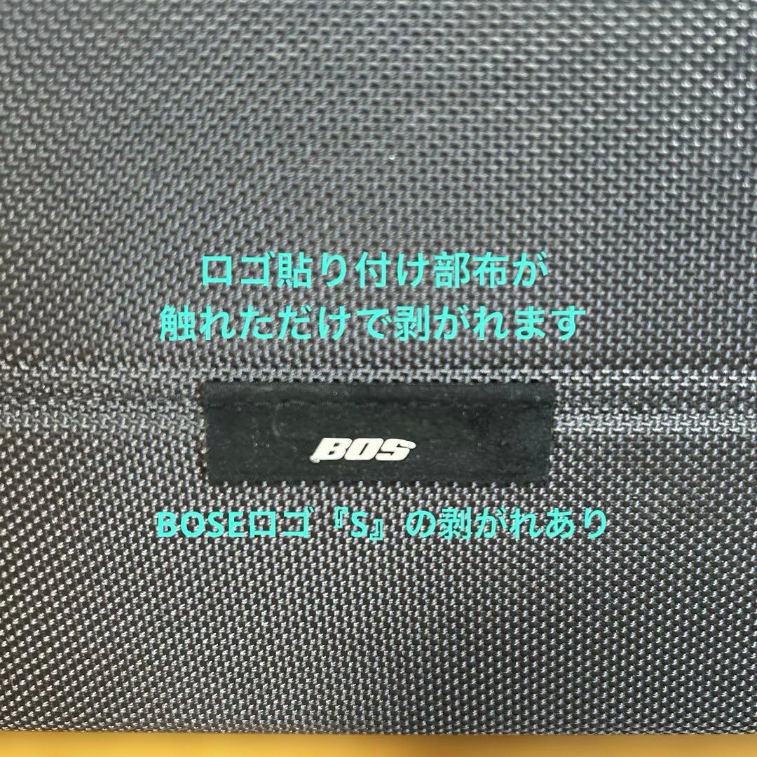 BOSE サウンドリンク モバイルスピーカーⅡ