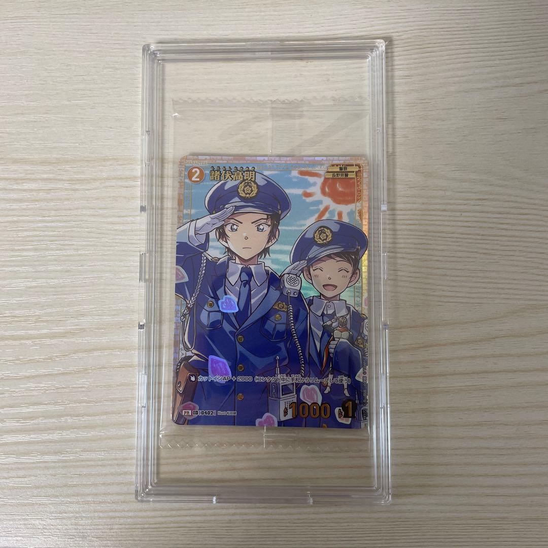 名探偵コナンカードゲーム 諸伏 高明 チャレンジ戦　優勝