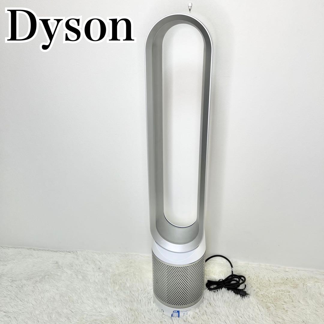 Dyson Pure Cool TP00 空気清浄機能付き タワーファン