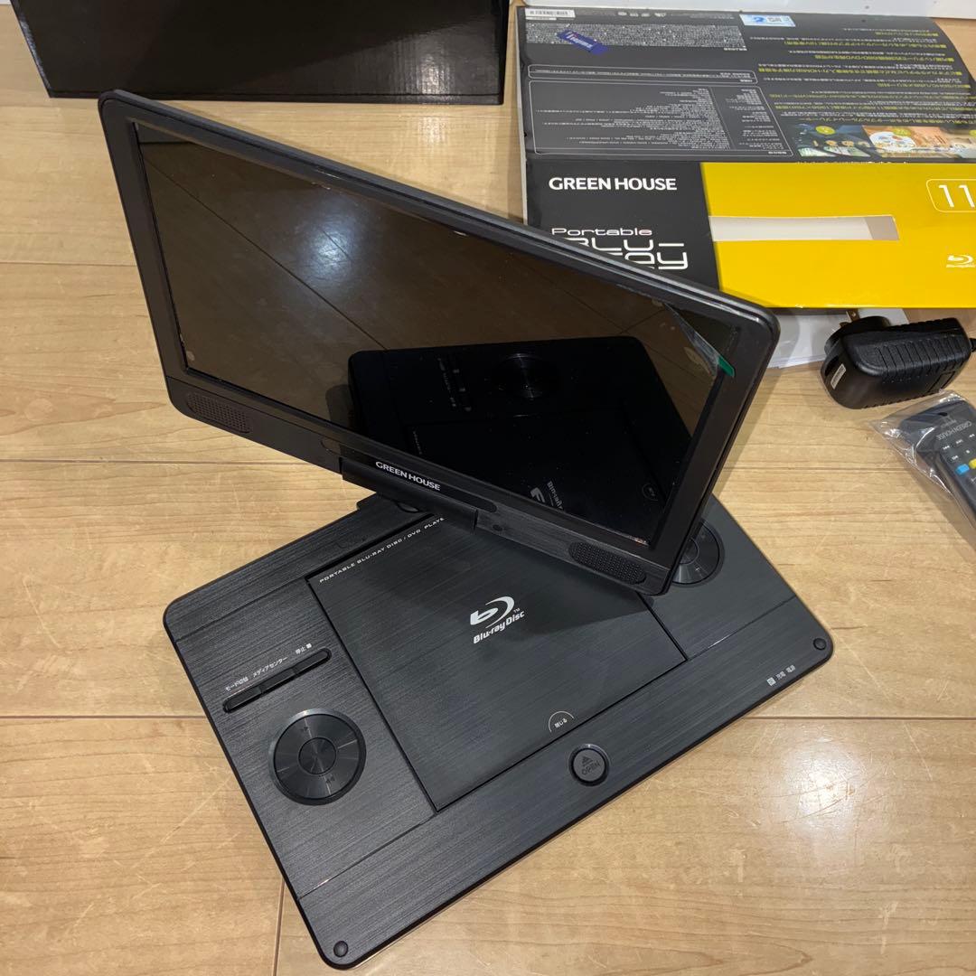 ポータブルブルーレイプレイヤー HOUSE GH-PBD11B-Bk