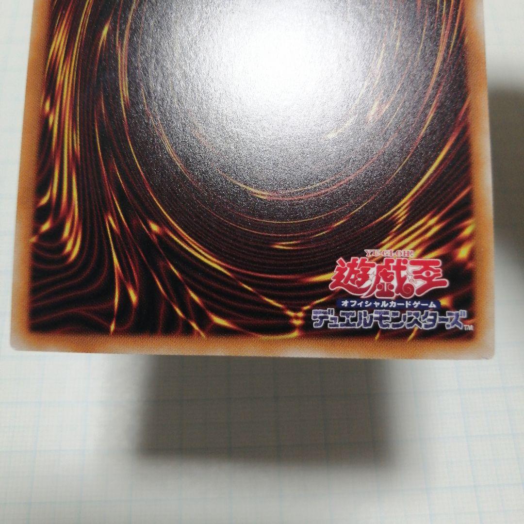 遊戯王　ブラックマジシャンガール　20thシークレット