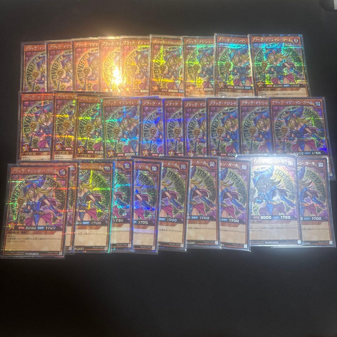 ラッシュカード ブルーアイズ&ブラックマジシャンガール 【コレクション引退品】