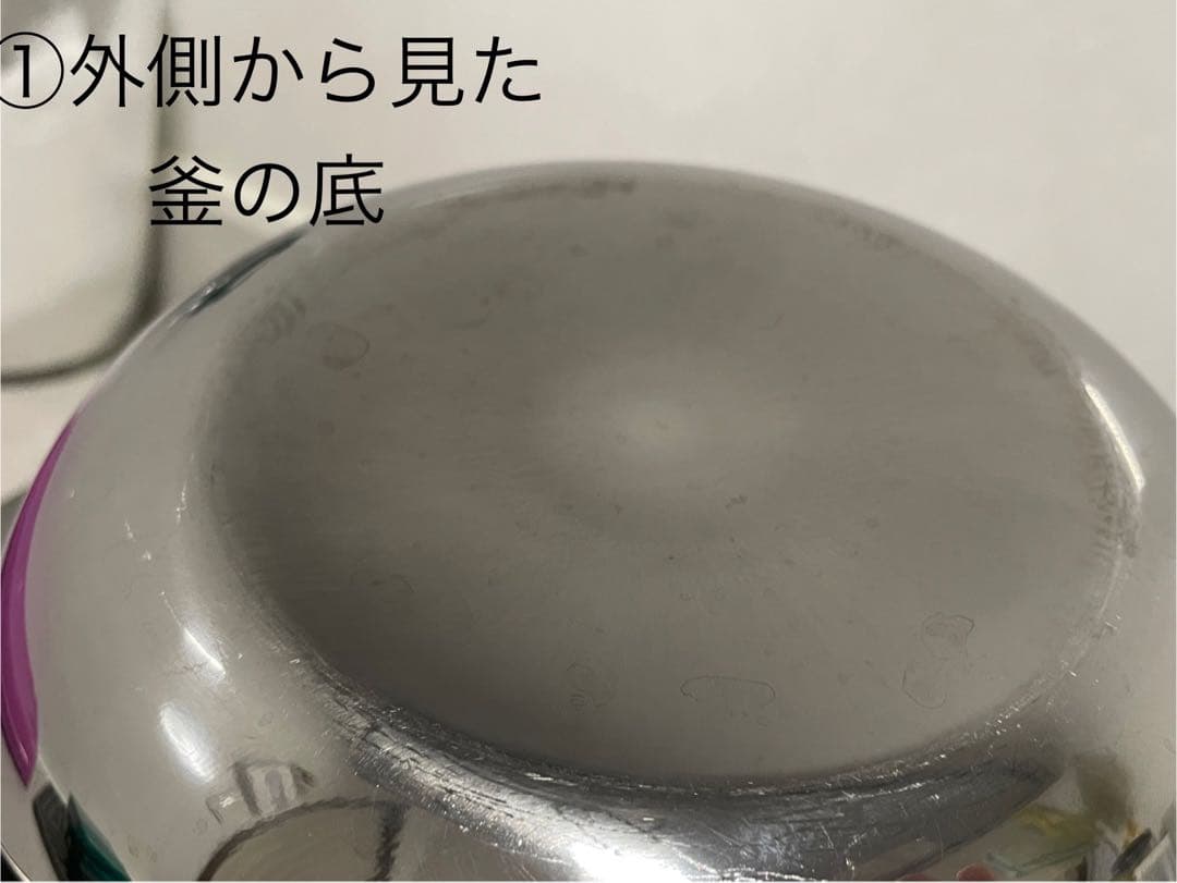 【中古品】2023年製　Panasonic IH炊飯器　3.5合しゃもじカップ付