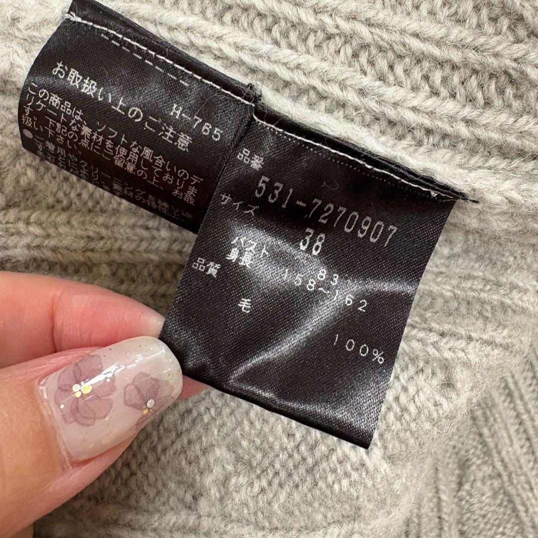 ADORE アドーア ケーブル編み フリル ニット セーター 38 グレー