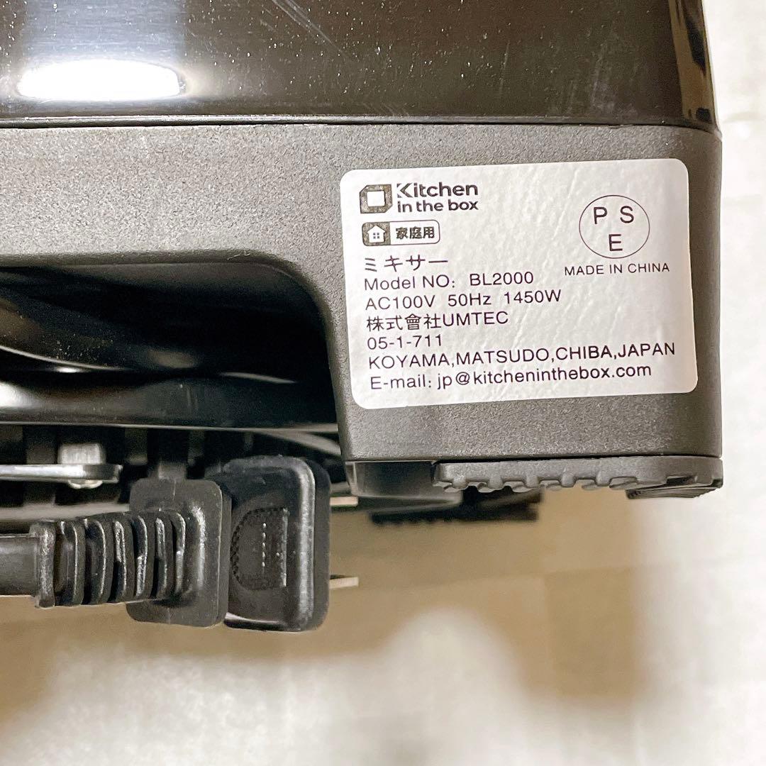 ☆ミキサー ブレンダー 大容量 2L 8枚刃 スピード調整 ブラック