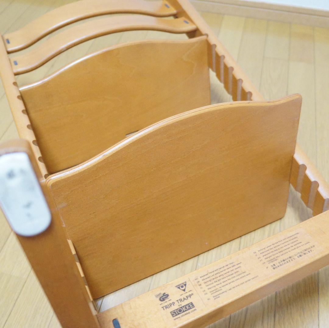 【美品】STOKKE ストッケ トリップトラップ シリアル 3 ナチュラル