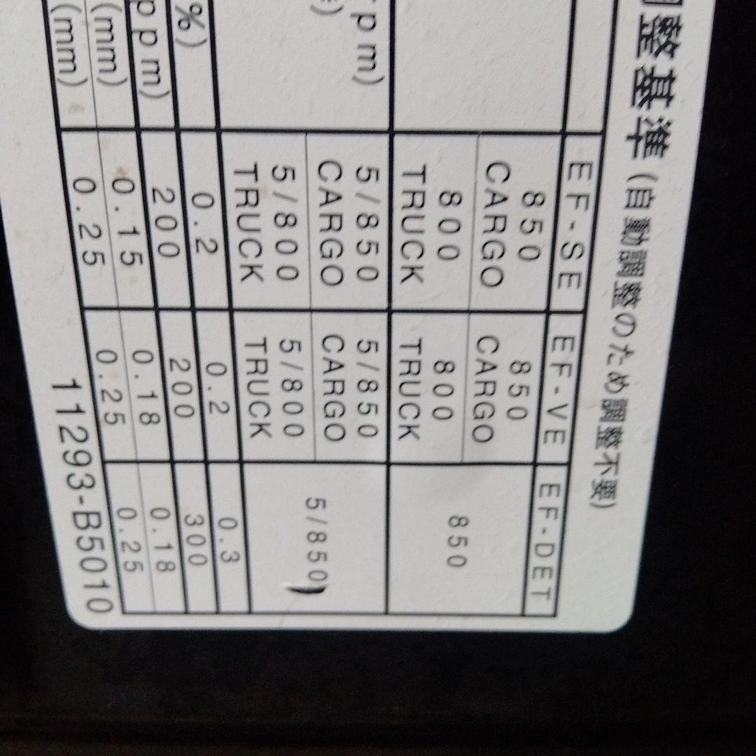 DAIHATSU　ハイゼットトラックトラック　S210後期型　運転手席　シート