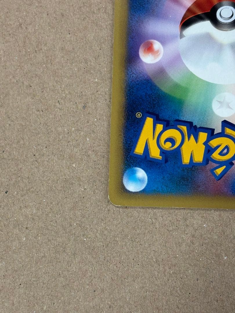 ポケモンカード 1ED VSリーダーズポケモン マツバのゲンガー