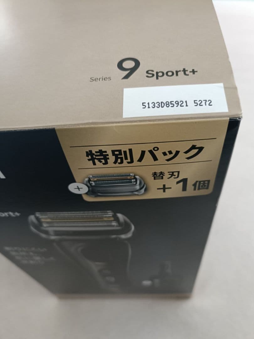 BRAUN最高モデルS9Pro+ 9350cc-BSP 96M替刃付 未開封‼️