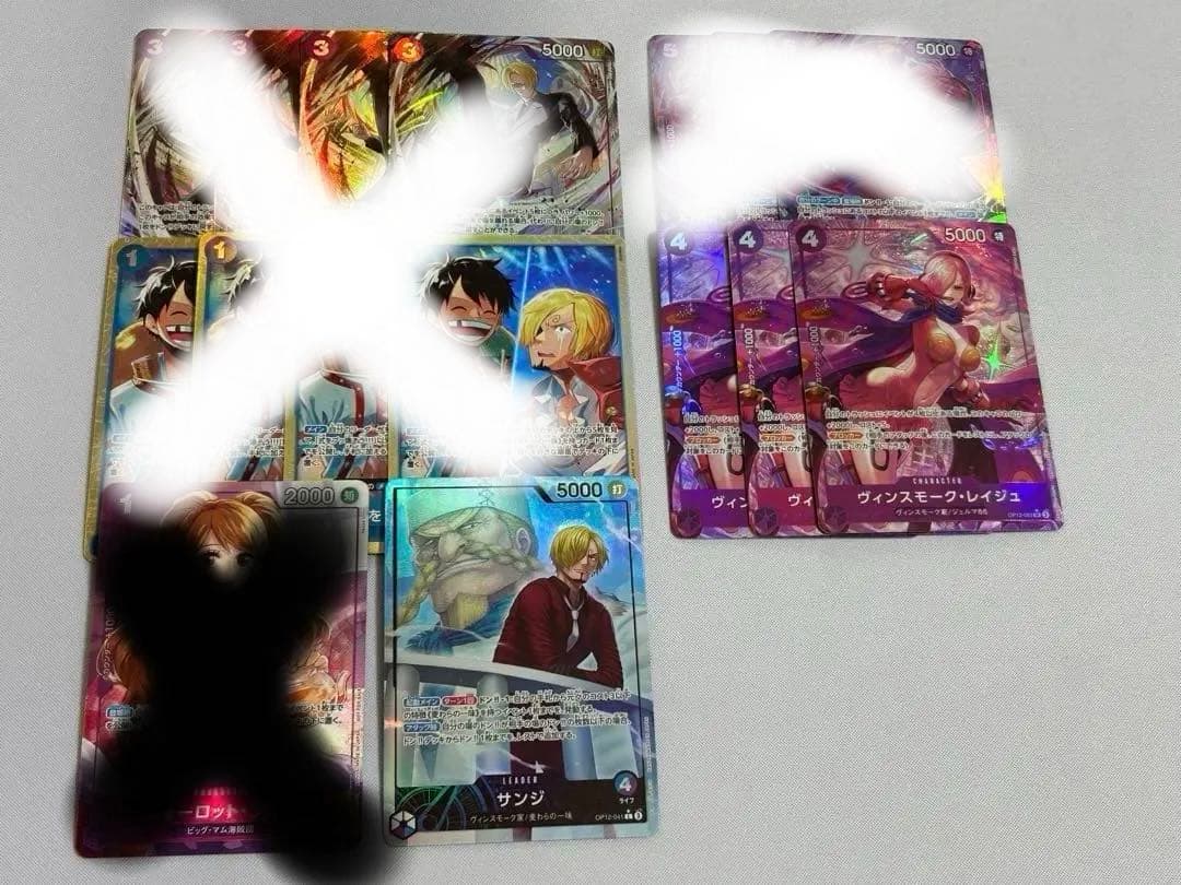 青紫サンジ　デッキパーツ