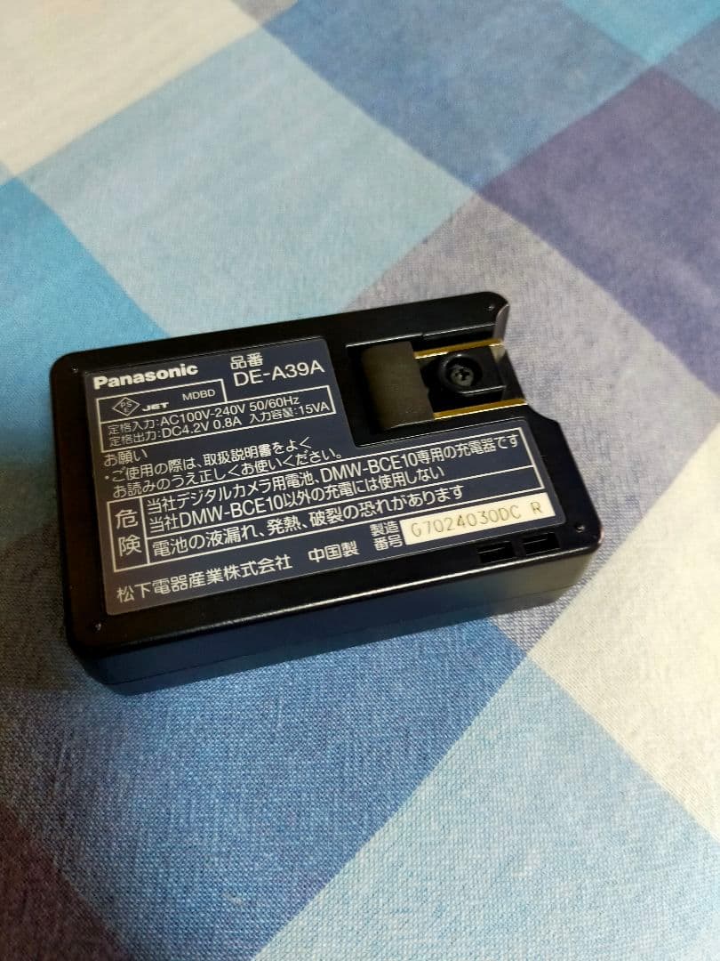 【動作OK】Panasonic LUMIX DMC-FX37 付属品あり