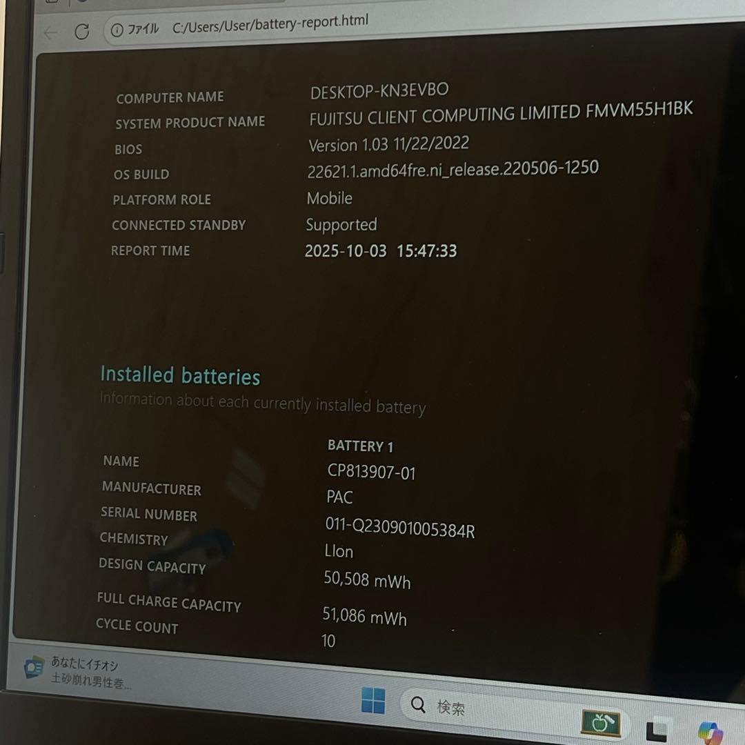 #297 富士通 Lifebook MH55/H1 i5-1135G7 16Gb