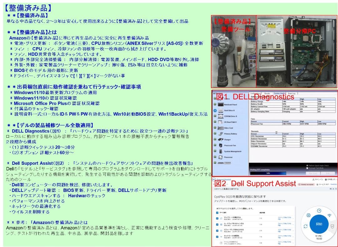 驚速M2 SSD512G Win11適合8世代 M16G Win11Offi21