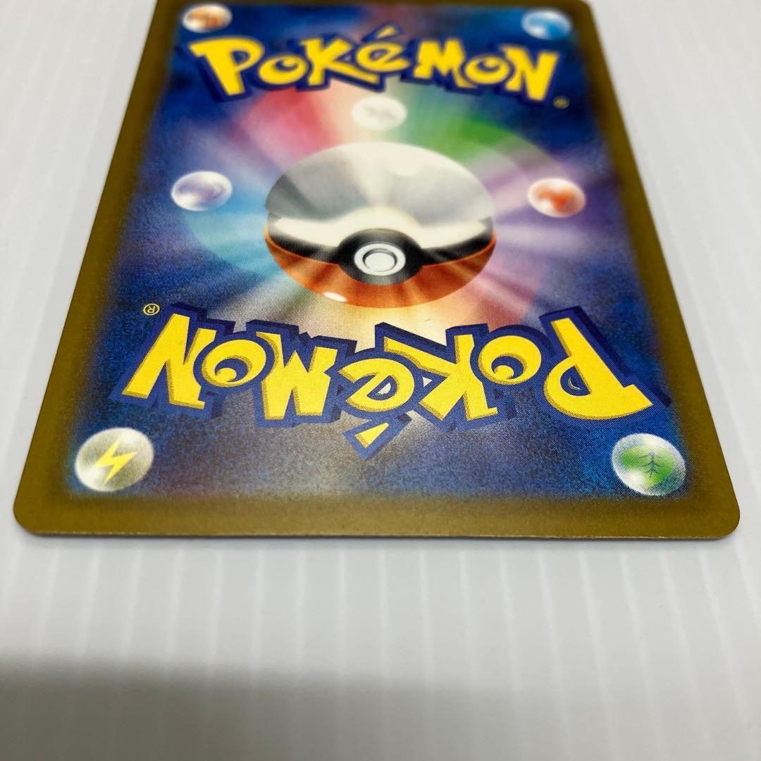 ポケモンカード ロケット団のミュウツー SAR ミミッキュ ダグトリオ AR