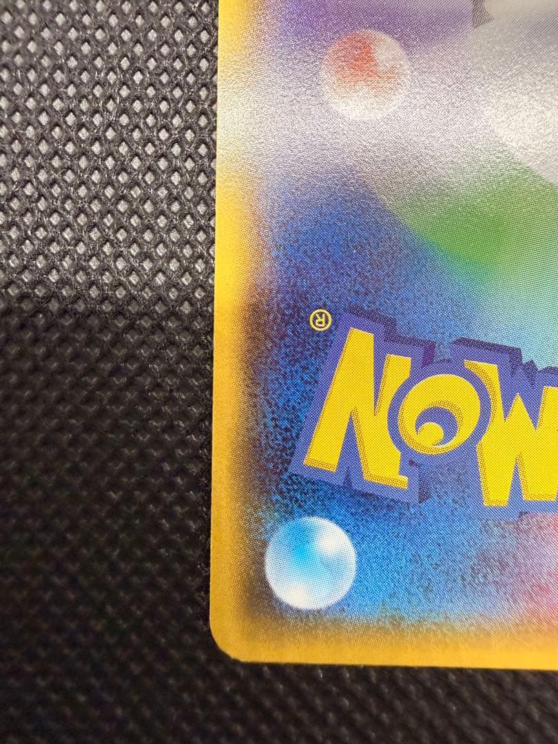 メガトウキョーのピカチュウ PROMO XYシリーズプロモーションカード PR…