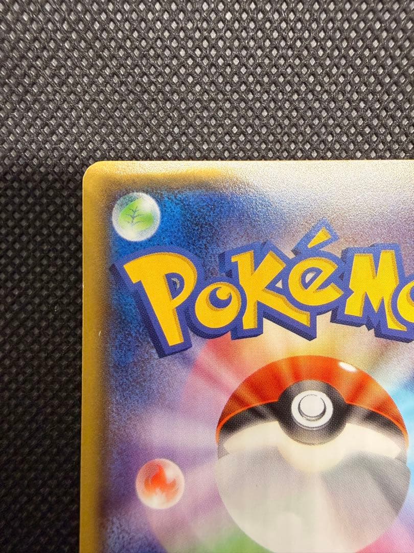 メガトウキョーのピカチュウ PROMO XYシリーズプロモーションカード PR…