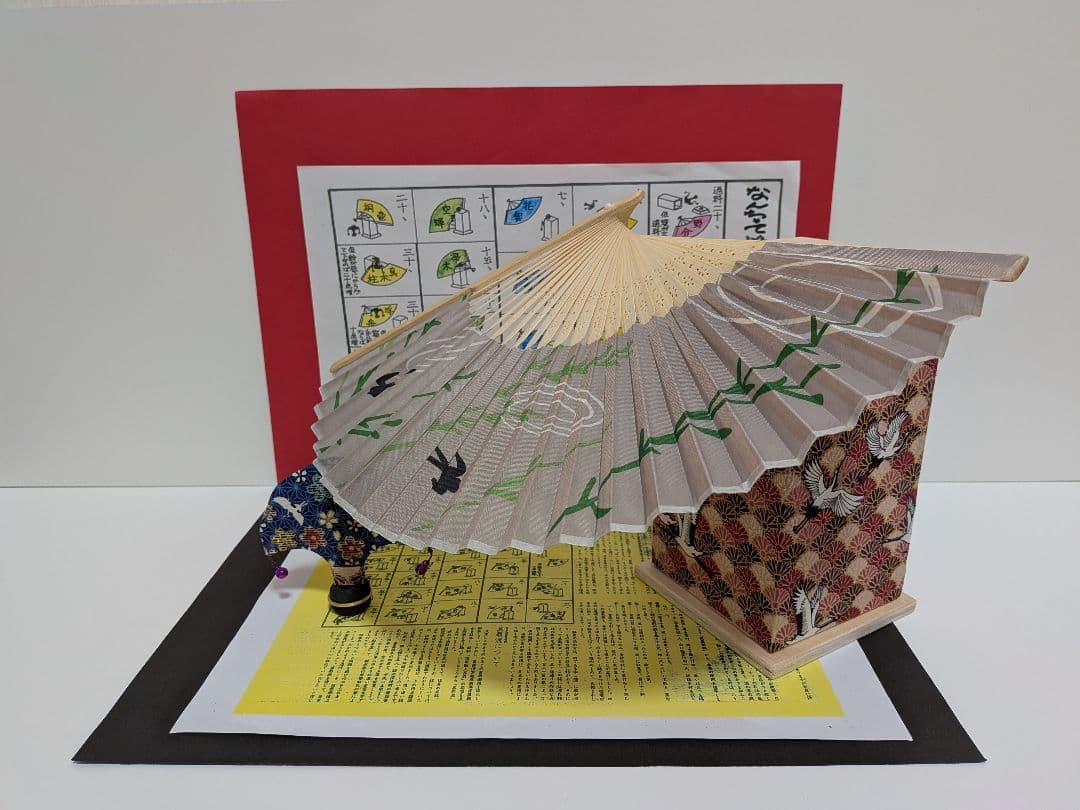 「鶴の恩返し。」 金曜日の妻達♪NEWDデザイン扇子！新品⑤点 投扇興セット。