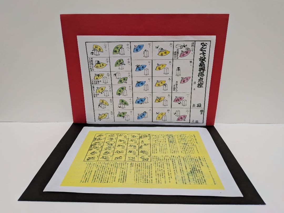 「鶴の恩返し。」 金曜日の妻達♪NEWDデザイン扇子！新品⑤点 投扇興セット。