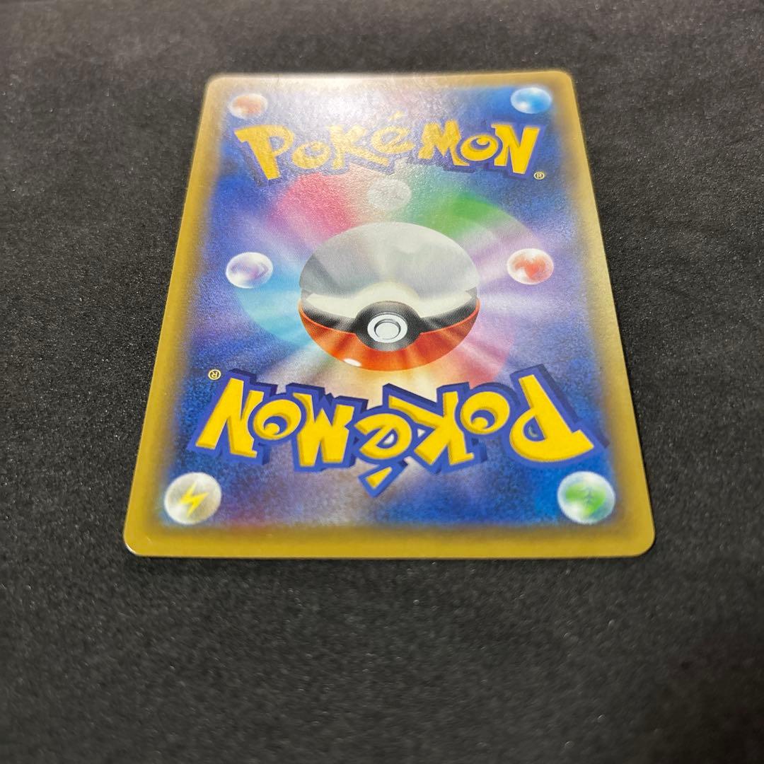 美品　地底探検隊　sr ポケカ　ポケモンカード　かんこうきゃく　ピカチュウ