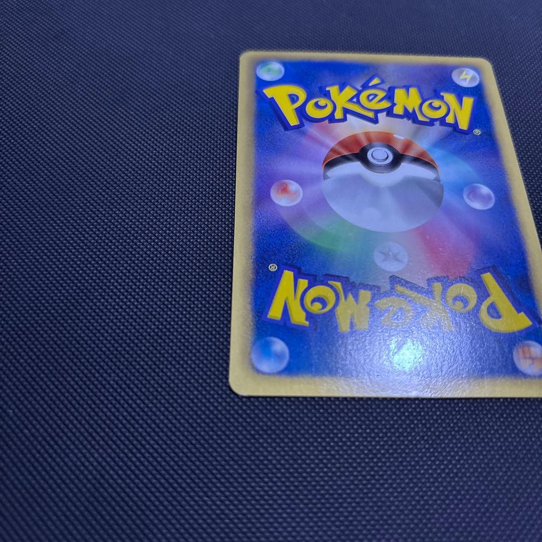 カイオーガEX SR BW3 サイコドライブ 054/052