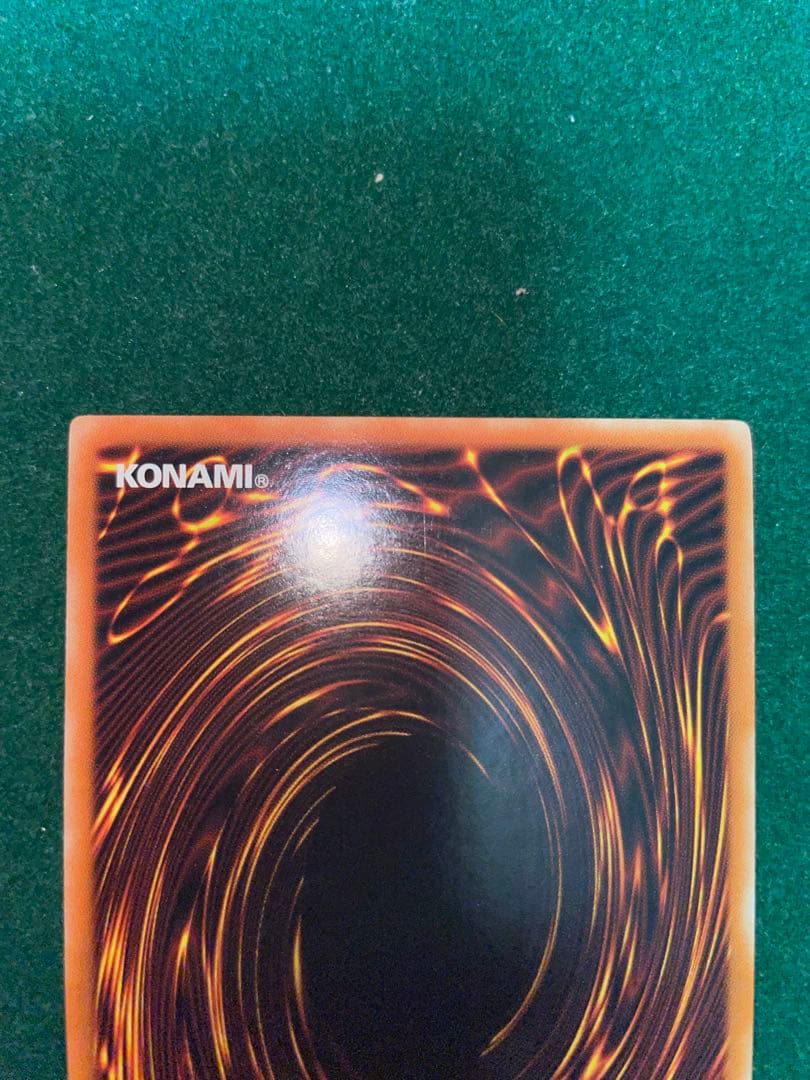 遊戯王 お注射天使リリー DB2 ウルトラ