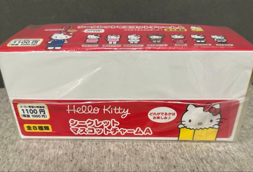 ハローキティ展 シークレットマスコットチャームA コンプリート