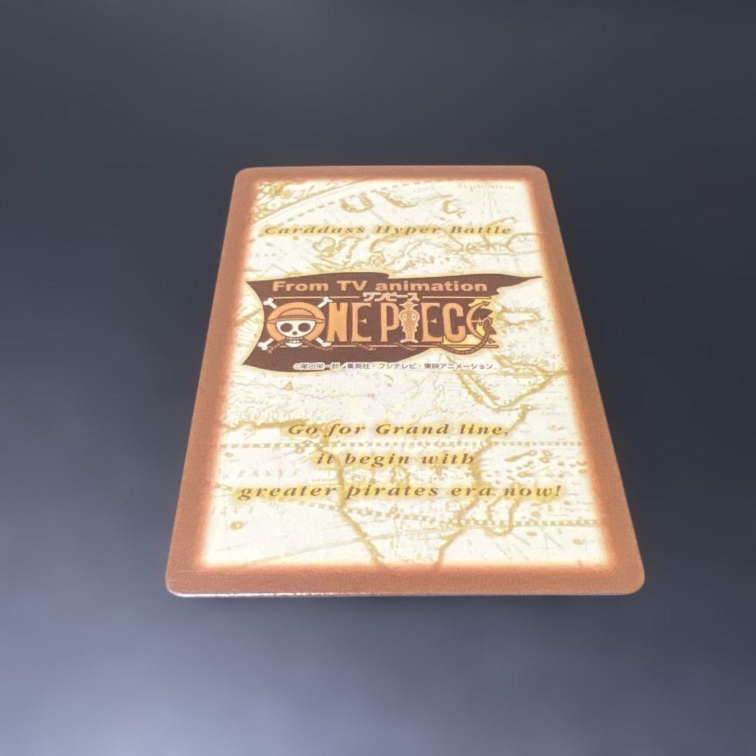 C255 ルフィ カードダス ハイパーバトル ワンピース 初期 当時もの 希少