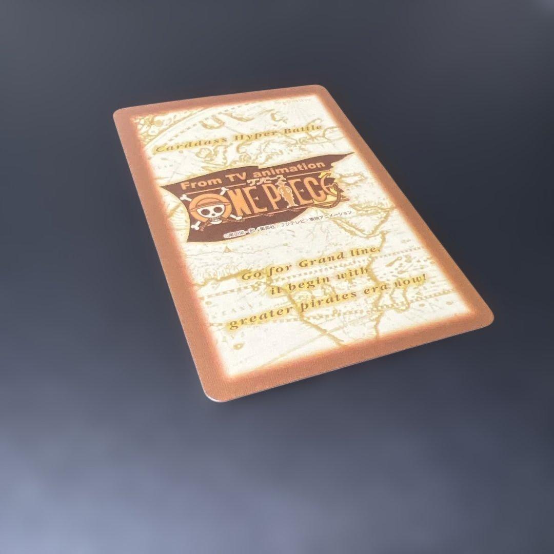 C255 ルフィ カードダス ハイパーバトル ワンピース 初期 当時もの 希少