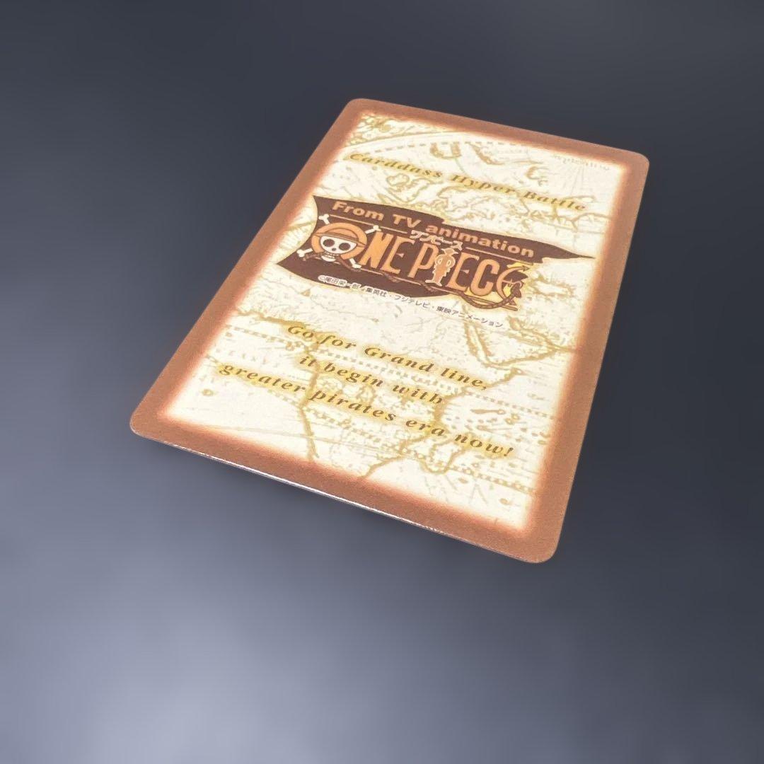 C255 ルフィ カードダス ハイパーバトル ワンピース 初期 当時もの 希少