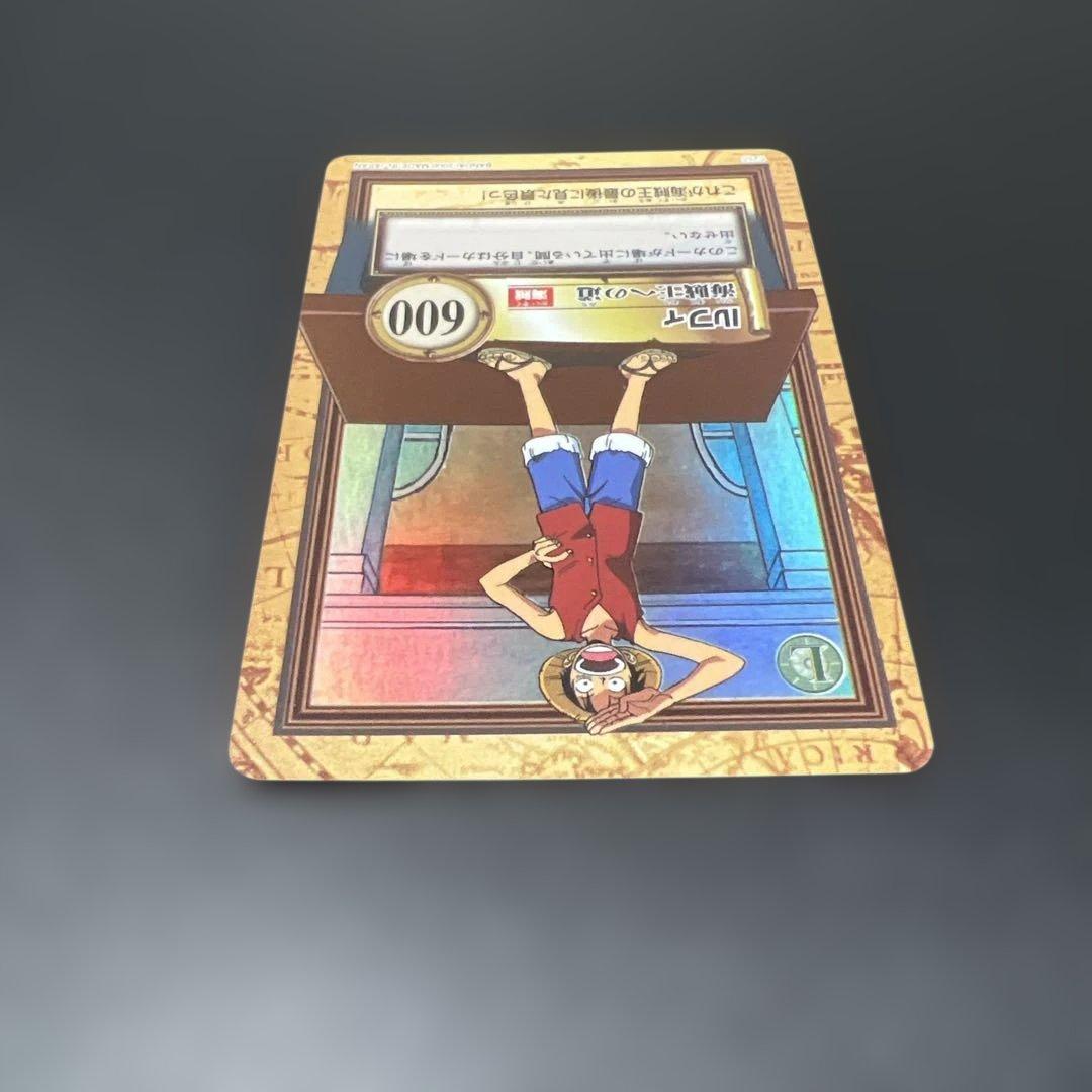C255 ルフィ カードダス ハイパーバトル ワンピース 初期 当時もの 希少