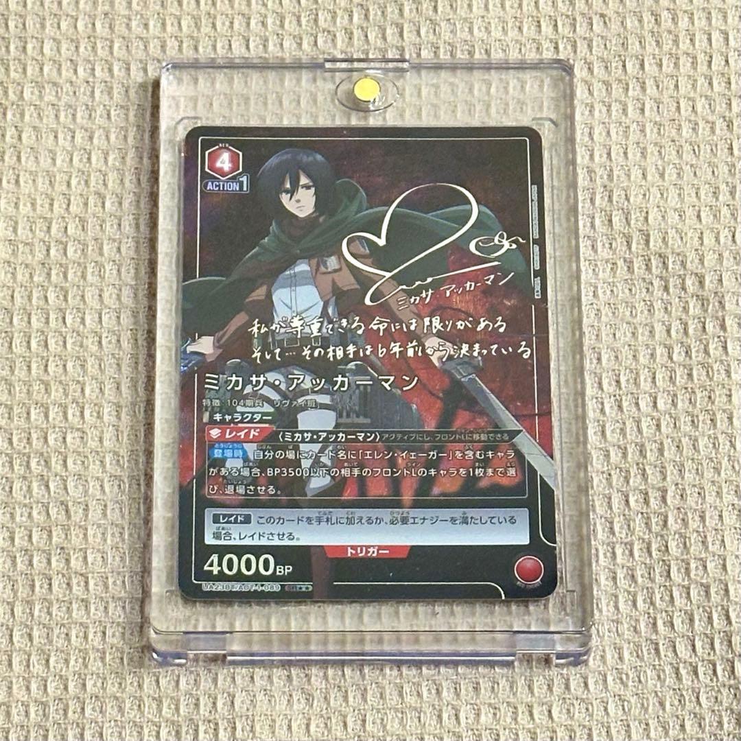 進撃の巨人 ユニオンアリーナ ユニアリ ミカサSR★★ パラレル サイン入り
