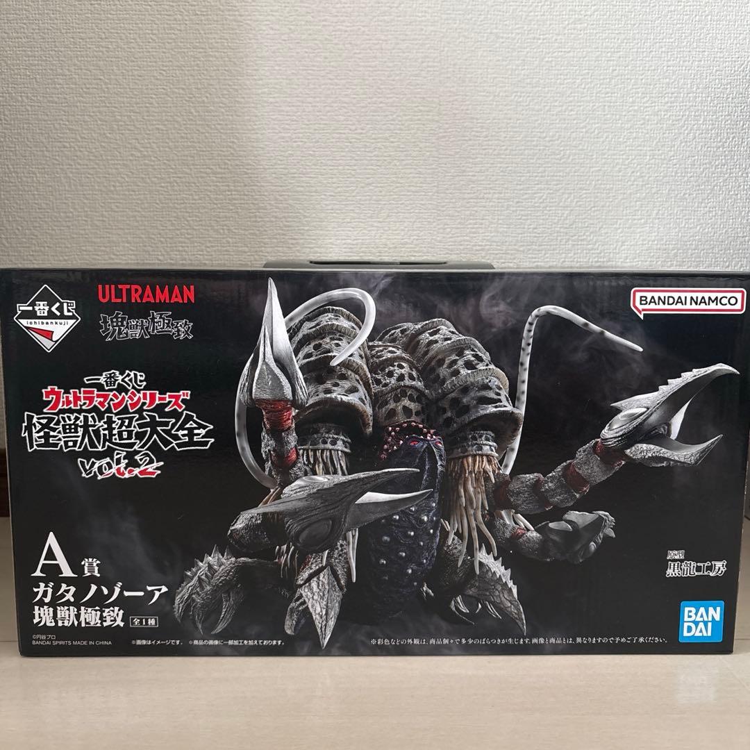 ウルトラマン 怪獣超大全 一番くじ A賞 ガタノゾーア 塊獣極致 フィギュア