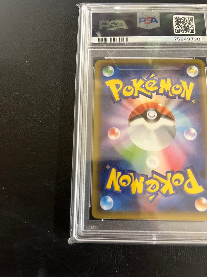 PSA9パルキア 伝説キラコレクション さいとうなおき