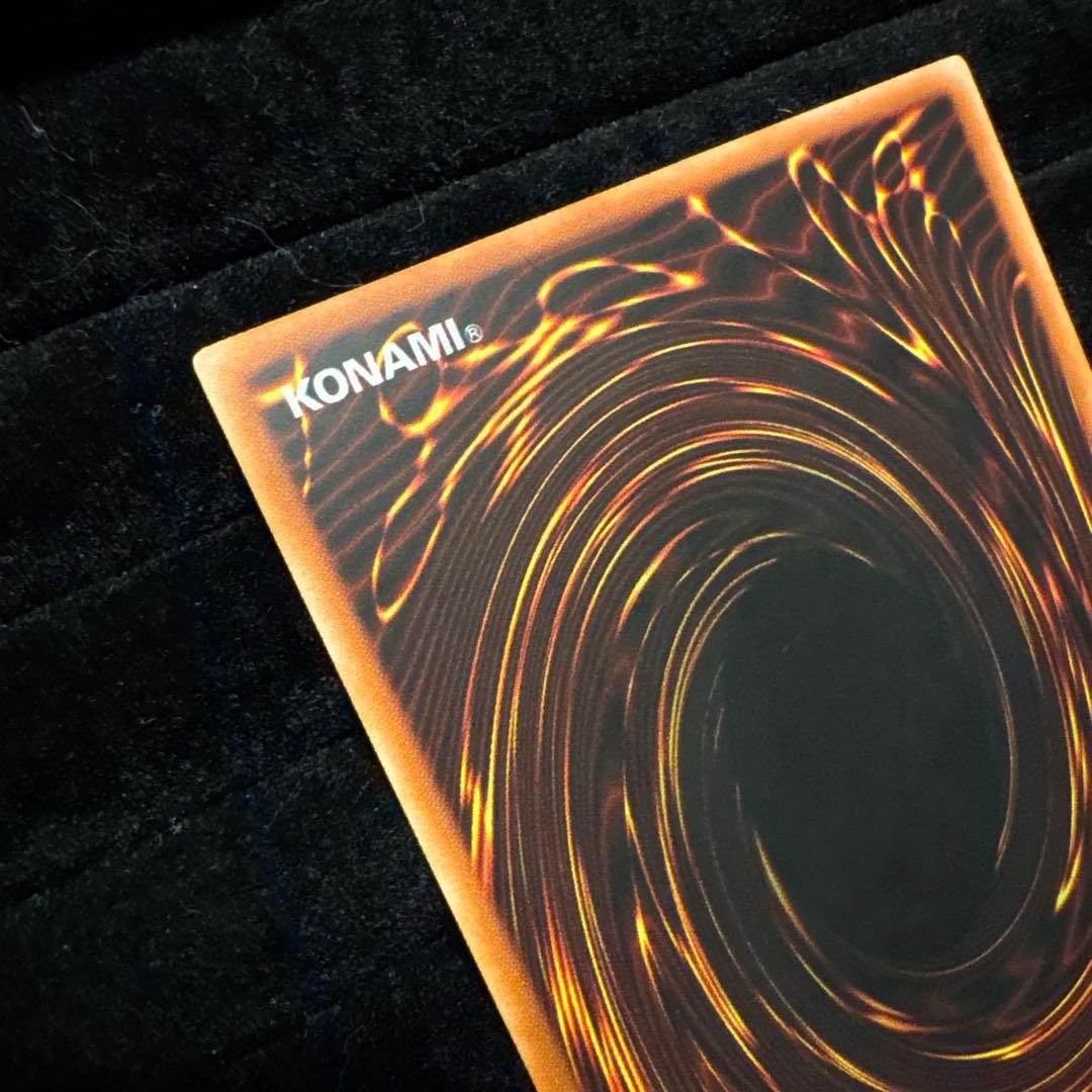 遊戯王 巨大戦艦 ビッグ・コア 旧アジア レリーフ 亜レリ