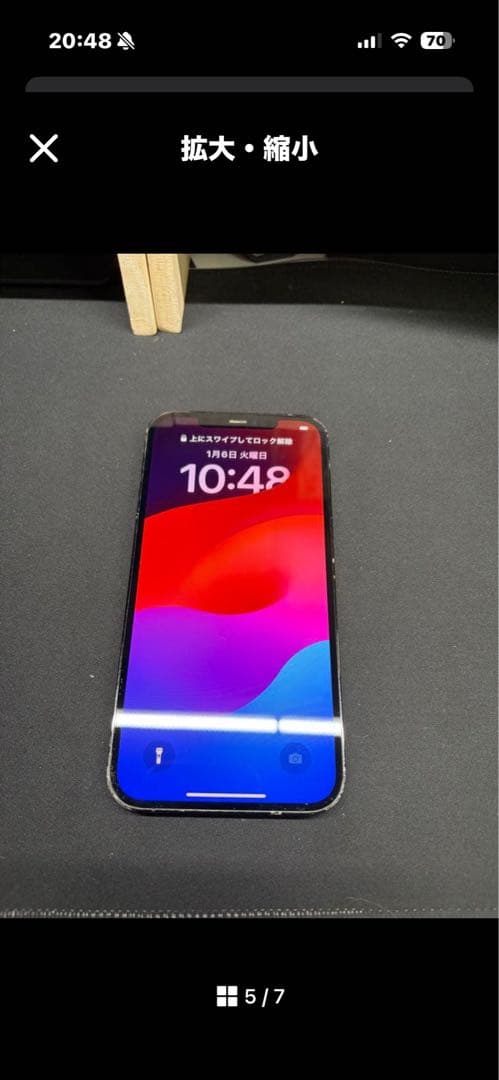 フ*ん様 Apple iPhone 12Pro Max 256GB