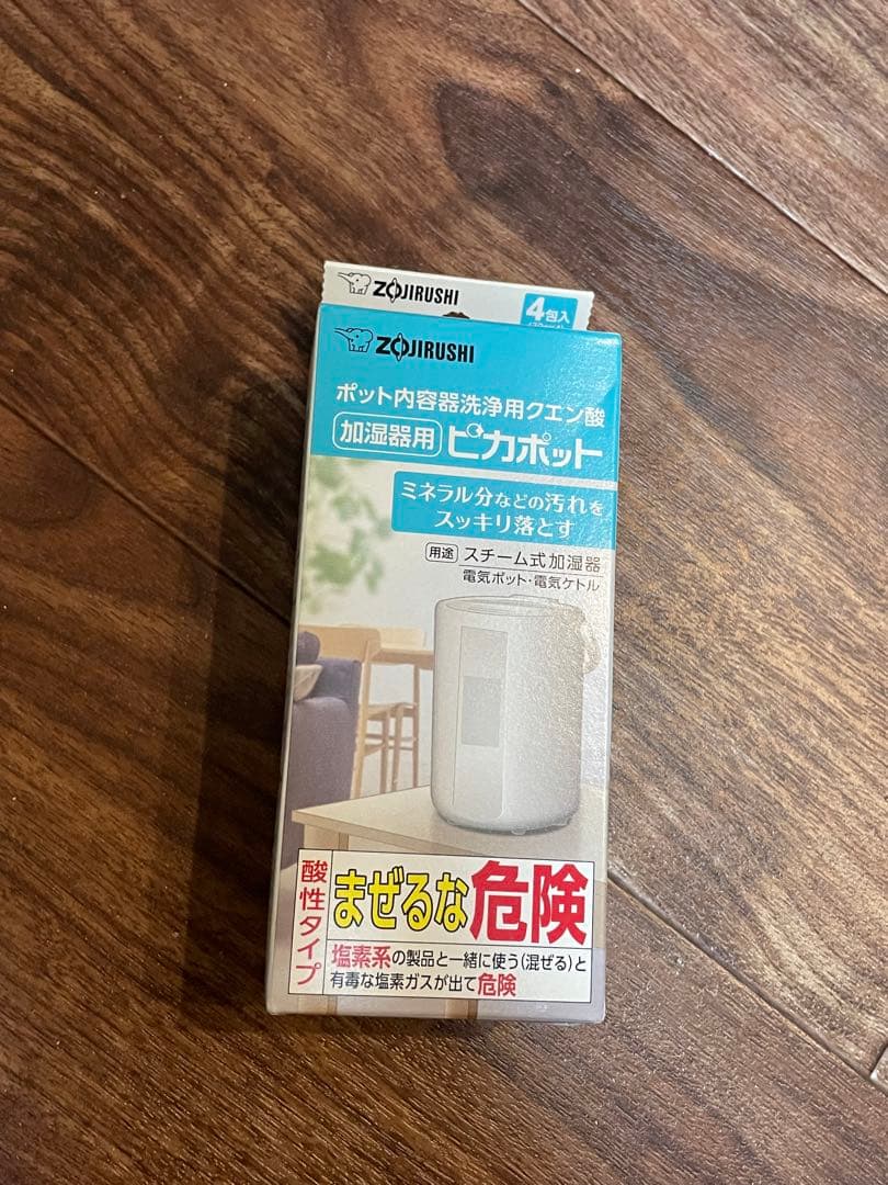 2023年式 象印 スチーム式加湿器 EE-DD50 4.0L