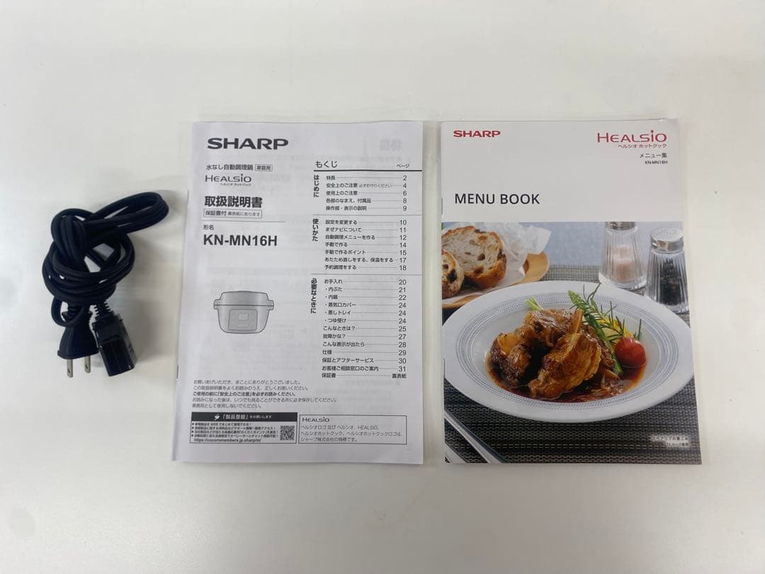 SHARP シャープ ヘルシオ 自動調理鍋 KN-MN16H-B ブラック