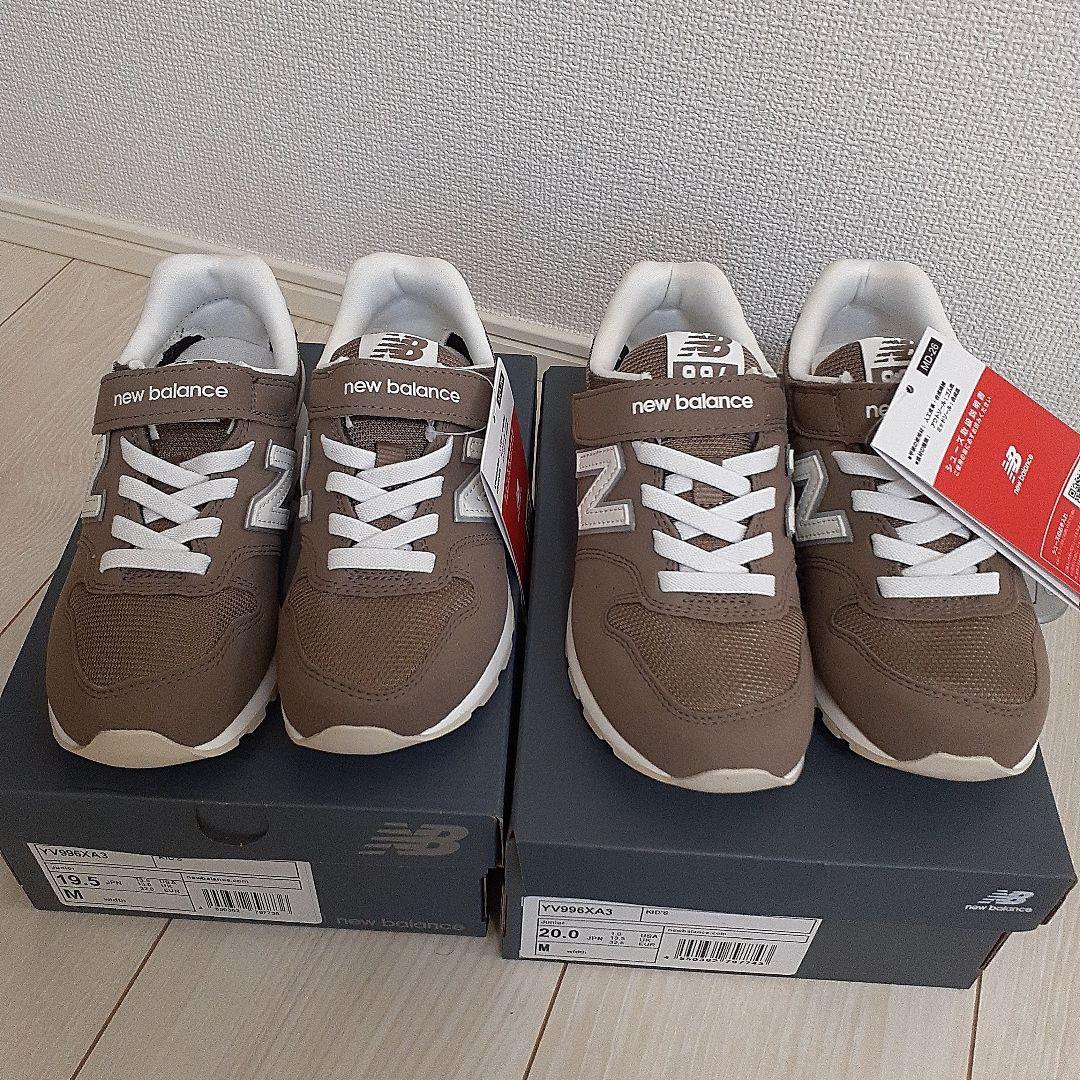 二足セット　ニューバランス　キッズ　996