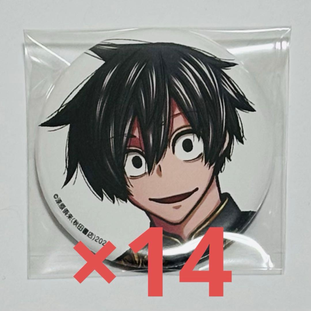 桃源暗鬼 缶バッジ 淀川真澄 コミケ