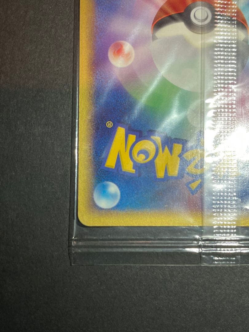 ポケパークのセレビィ 未開封