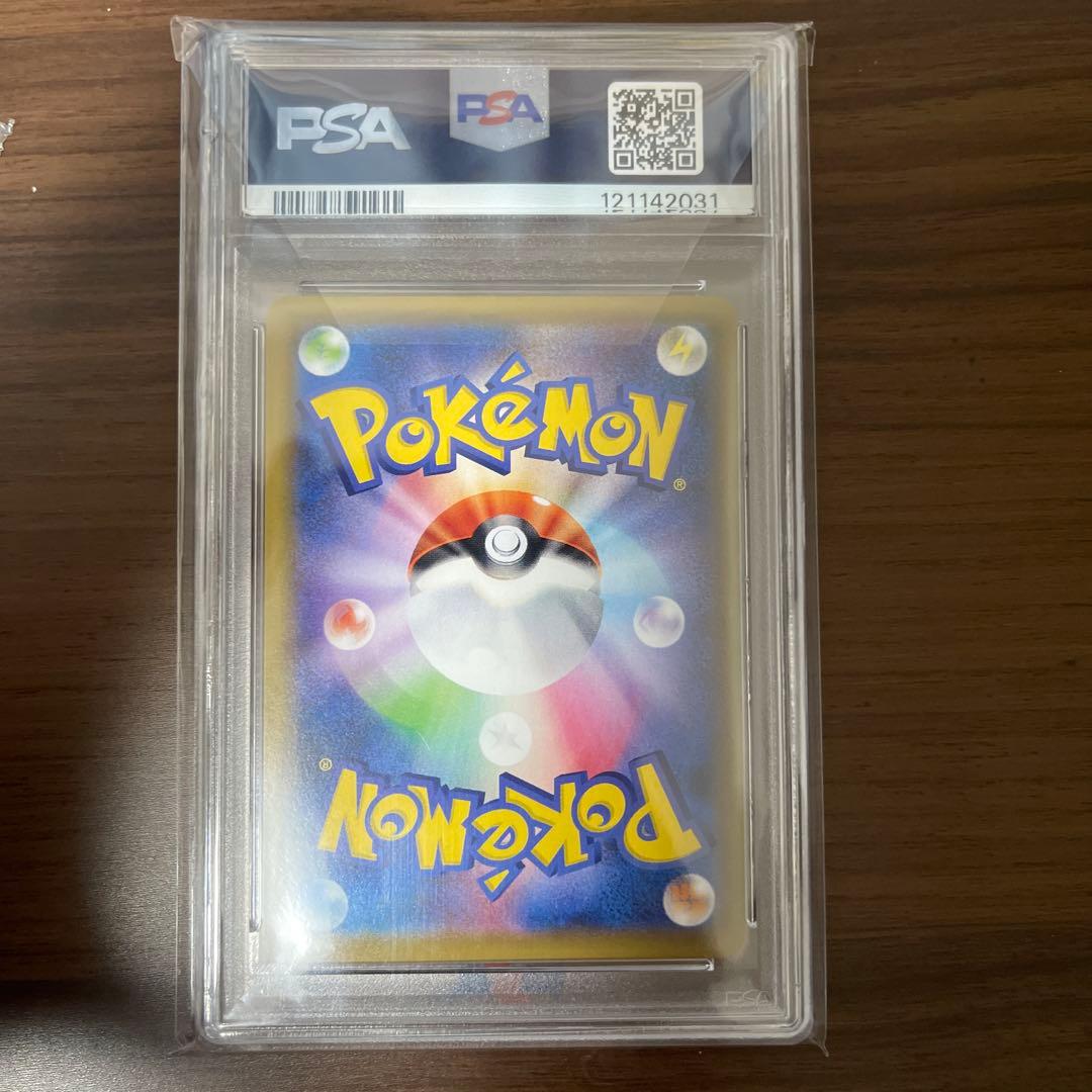 ミミッキュ CHR SM11b ドリームリーグ 058/049 PSA10