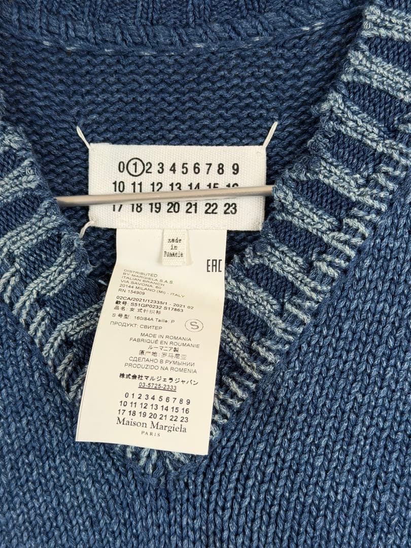 MaisonMargielaノースリーブベスト S【ハルタロウさん専用】