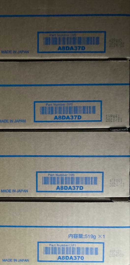 コニカミノルタ　TN324 16点セット