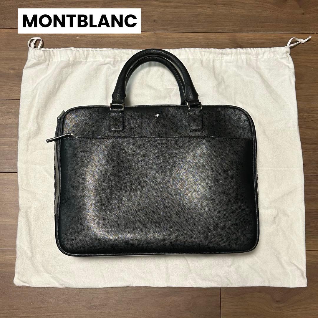 美品✨MONTBLANC モンブラン ビジネスバッグ 黒