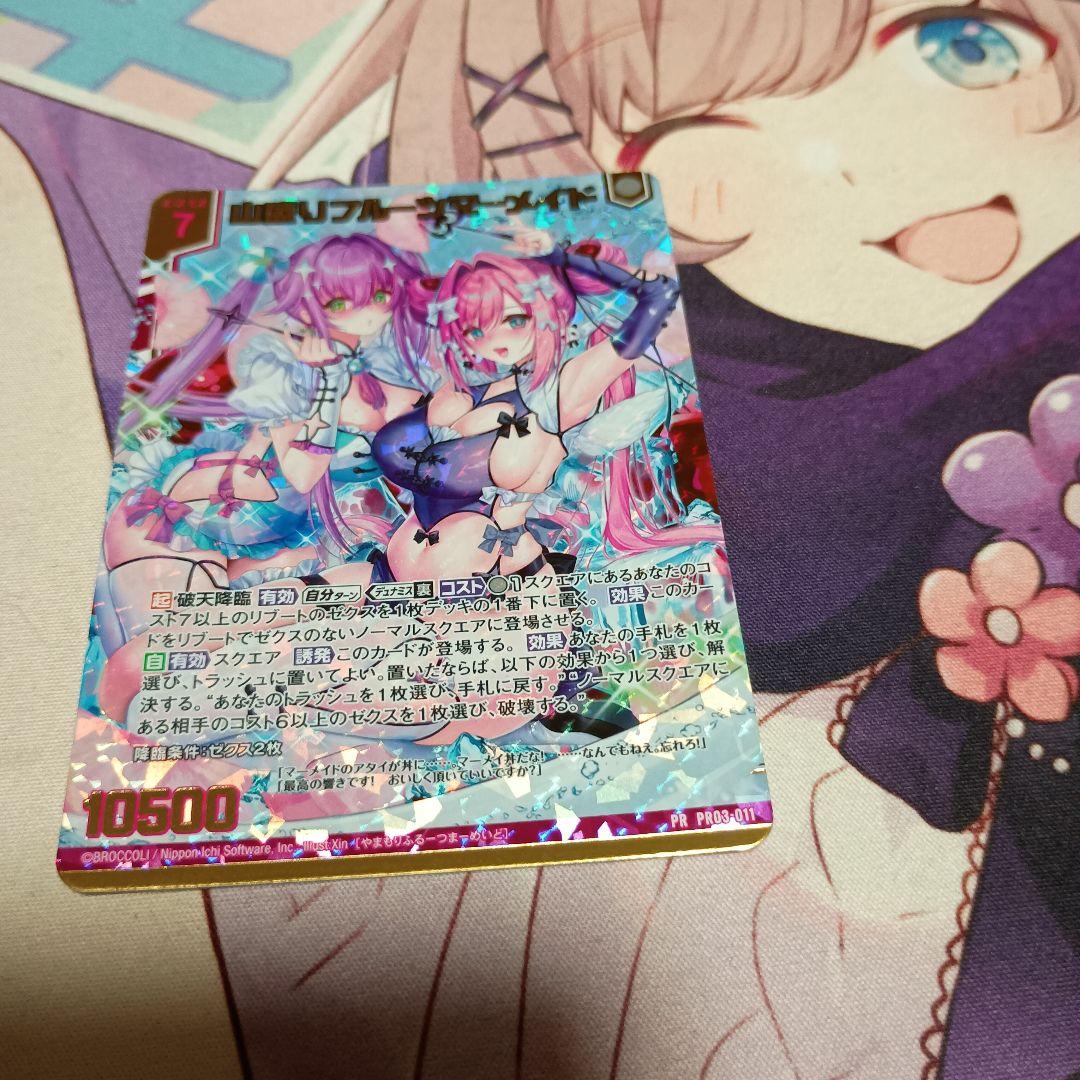 Z/X 山盛りフルーツマーメイド プロモ IG03-011 1枚