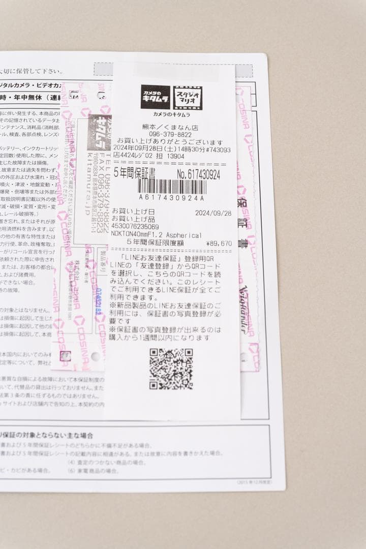 NOKTON 40mm F1.2 Aspherical Z 保証・フィルター付