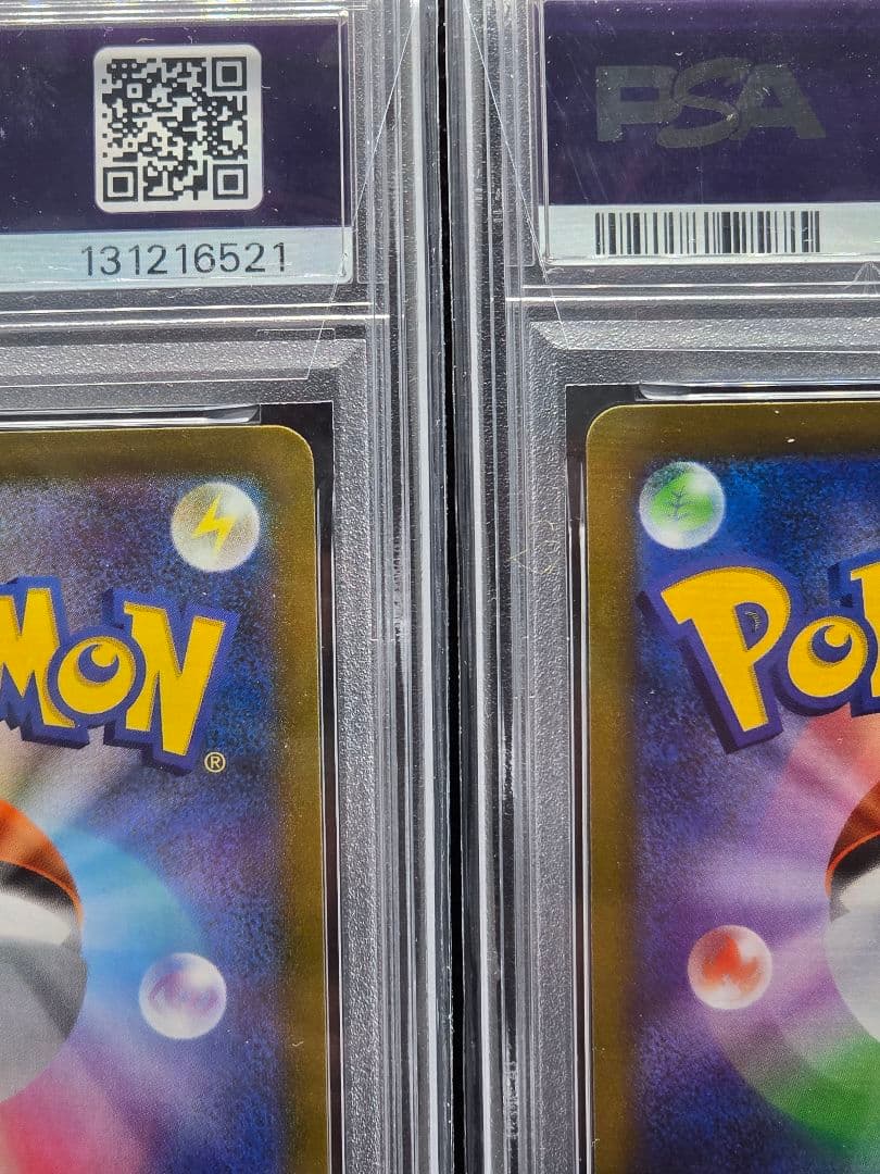 PSA10 ゼクロム【CHR】VMAXクライマックス 2枚セット